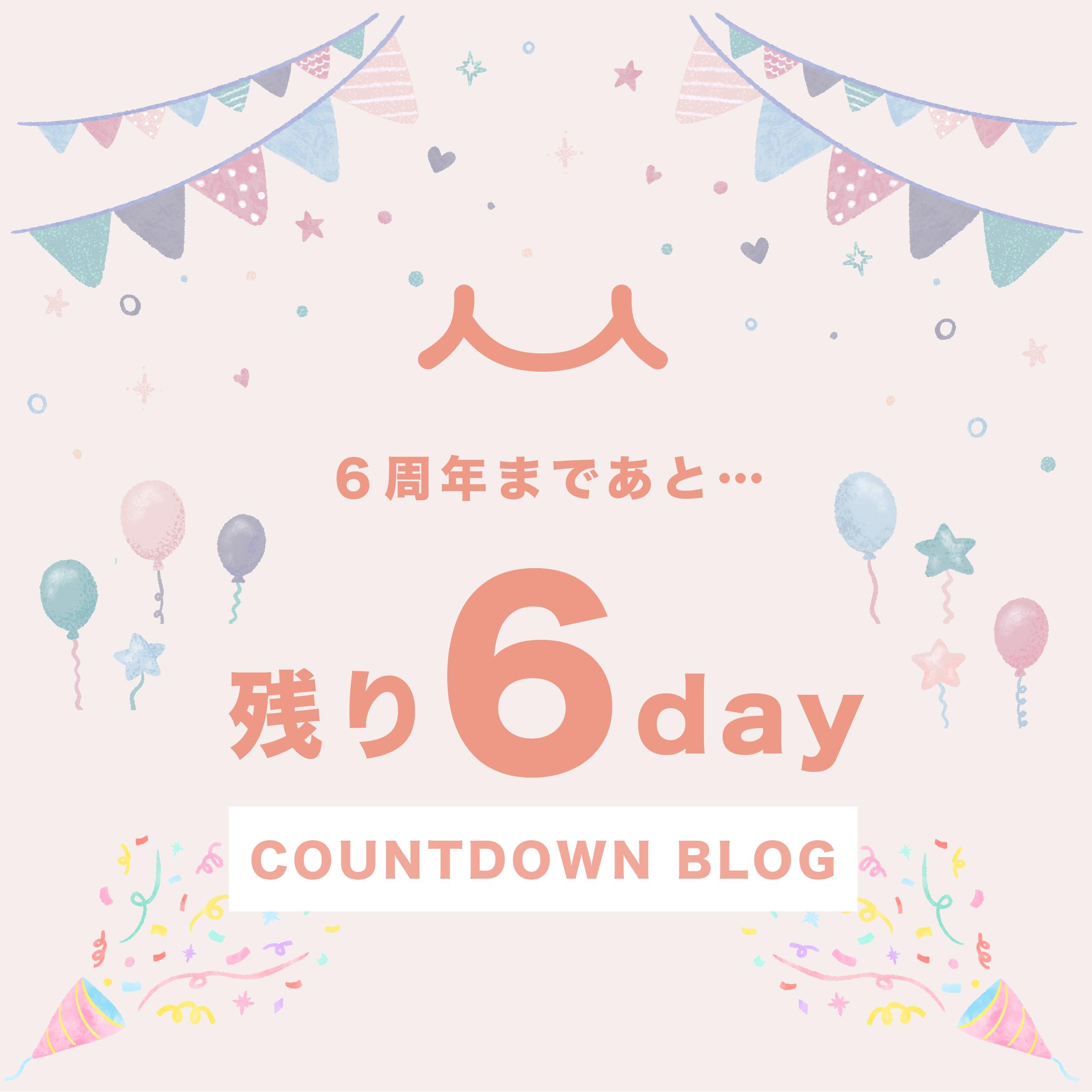にゃん丸様様専用1剤6本よろしくお願いします。 (【特別限定 にゃん丸様様専用1剤6本よろしくお願いします。 (【特別限定