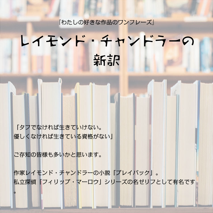40 割引ブラック系 公式 村上春樹 チャンドラー新訳シリーズ全7巻 チャンドラーの生涯 書簡 エッセイ 文学 小説 本ブラック系 Www Osmanturkyilmaz Com Tr