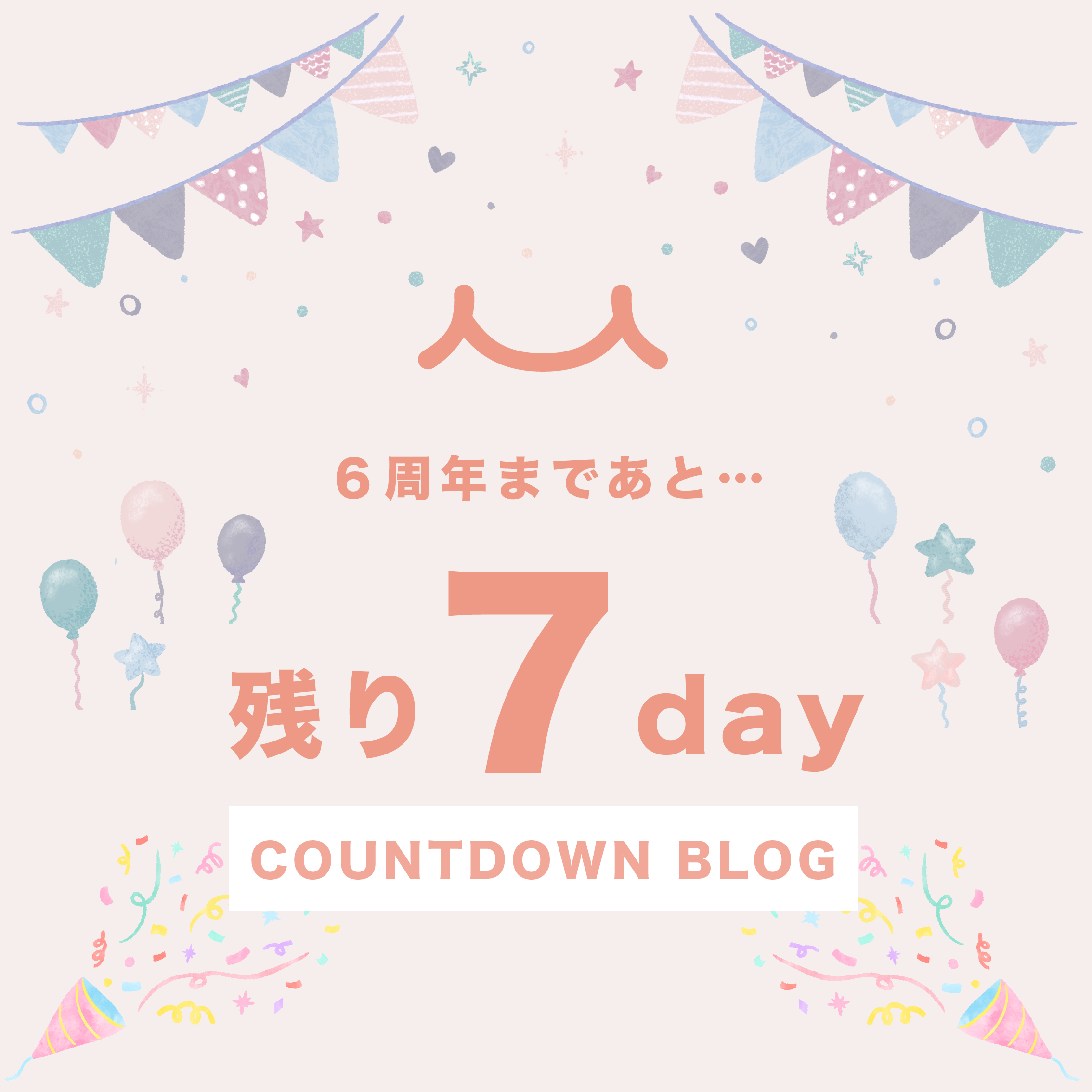うさぎ〟の名を知ったのは、さん太が「ィヤーハー！って言うてたら女子にちいかわのうさぎに似てるって言われる」て言うてて、学校でそんな奇声あげとんや？ってなった、その時  #絵日記 #子育て #コミックエッセイ #育児絵日記 #育児漫画 #家族漫画 #主婦 #小四男子 #9歳 ..., image size:2268x2268